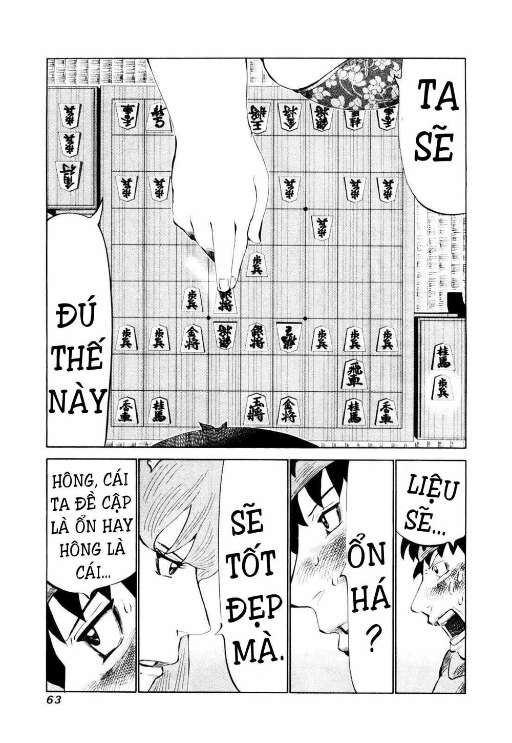 81 Diver Chapter 107 - 6