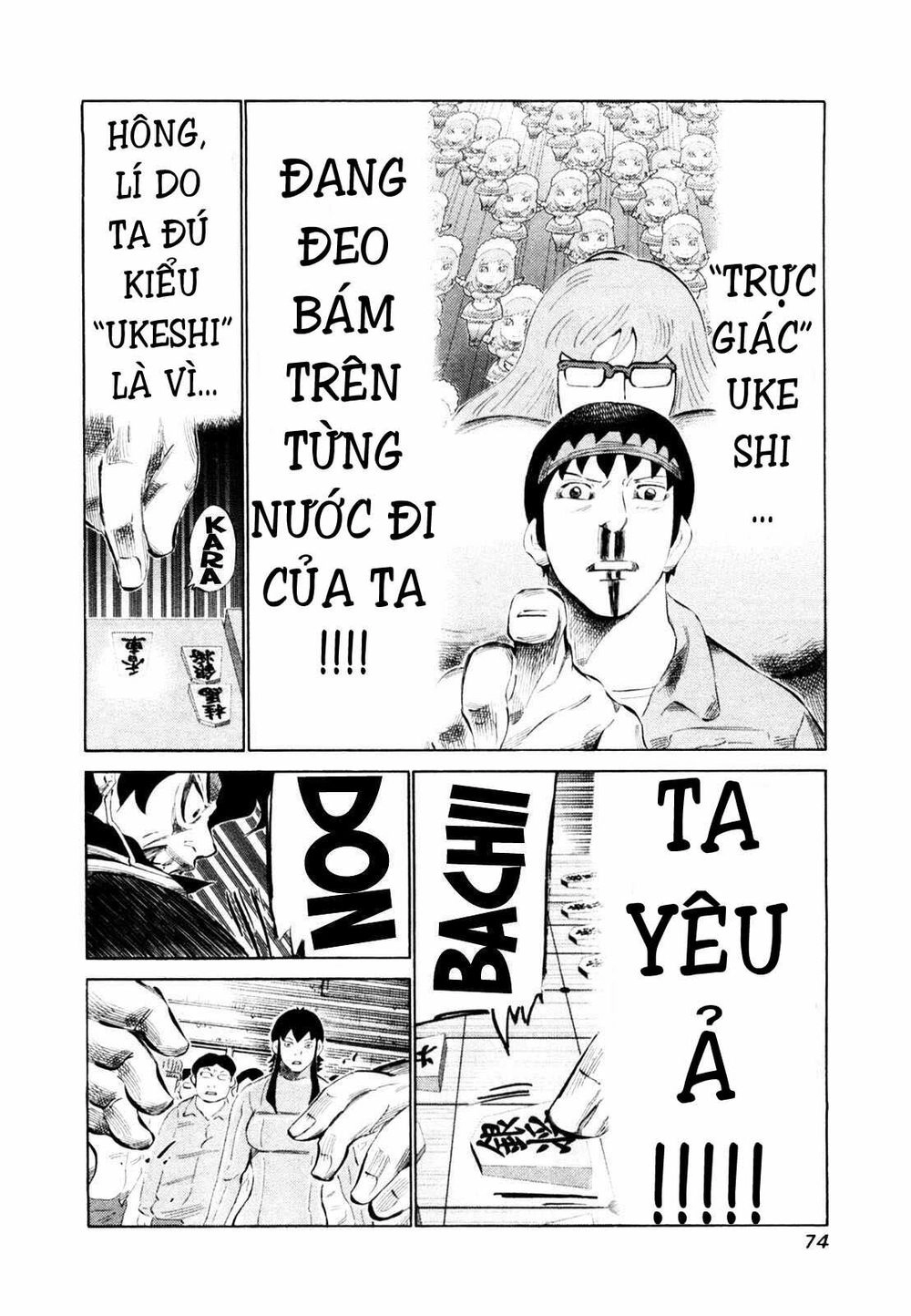 81 Diver Chapter 107 - 16