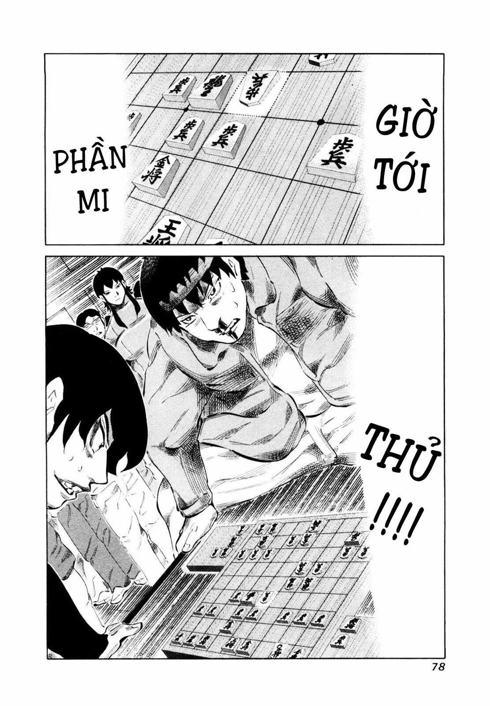 81 Diver Chapter 108 - 2