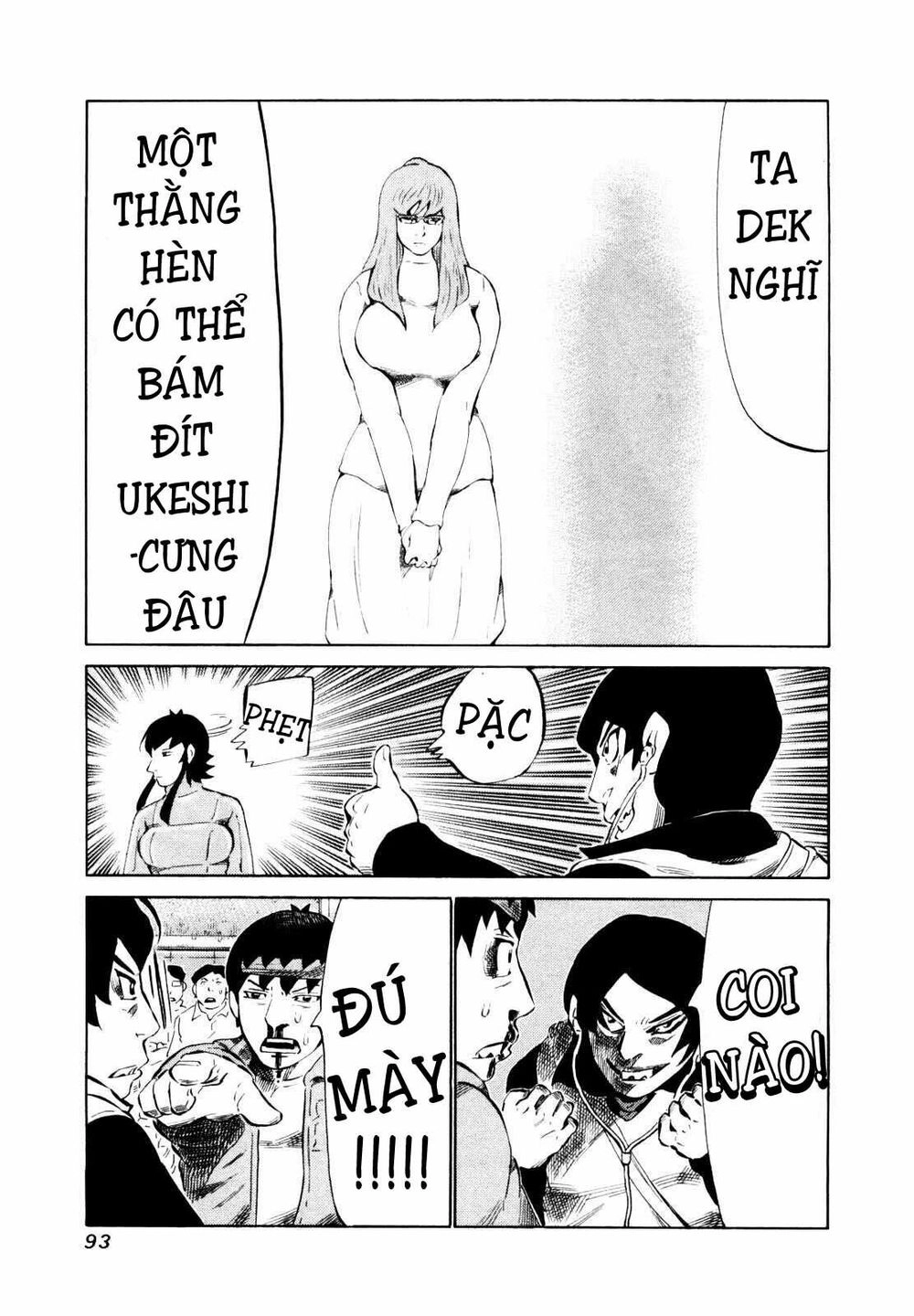 81 Diver Chapter 108 - 14