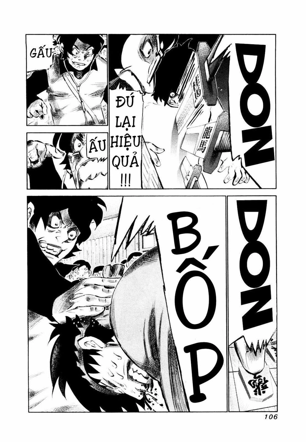 81 Diver Chapter 109 - 11