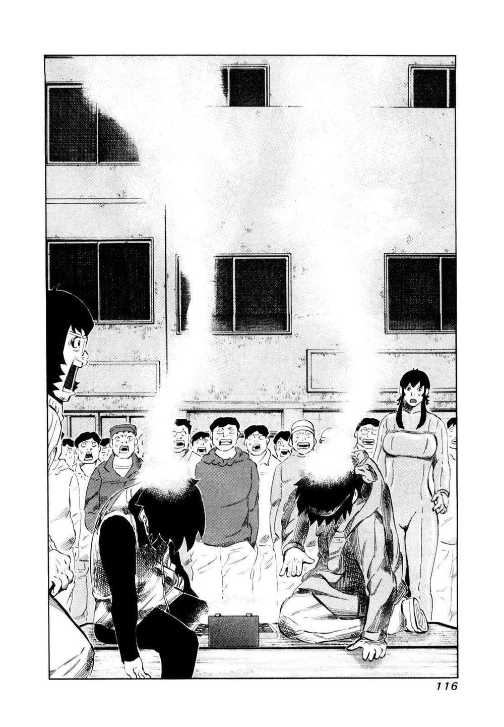 81 Diver Chapter 109 - 20