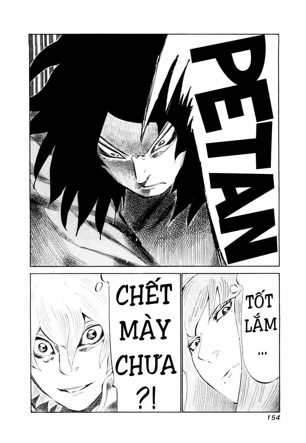 81 Diver Chapter 111 - 13