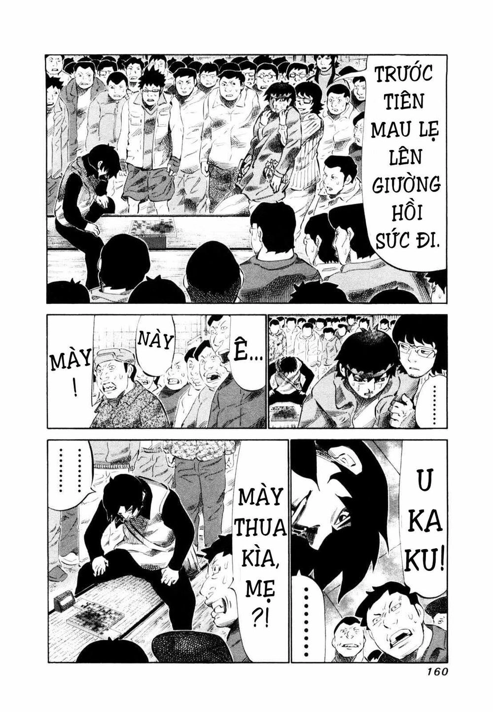 81 Diver Chapter 112 - 4