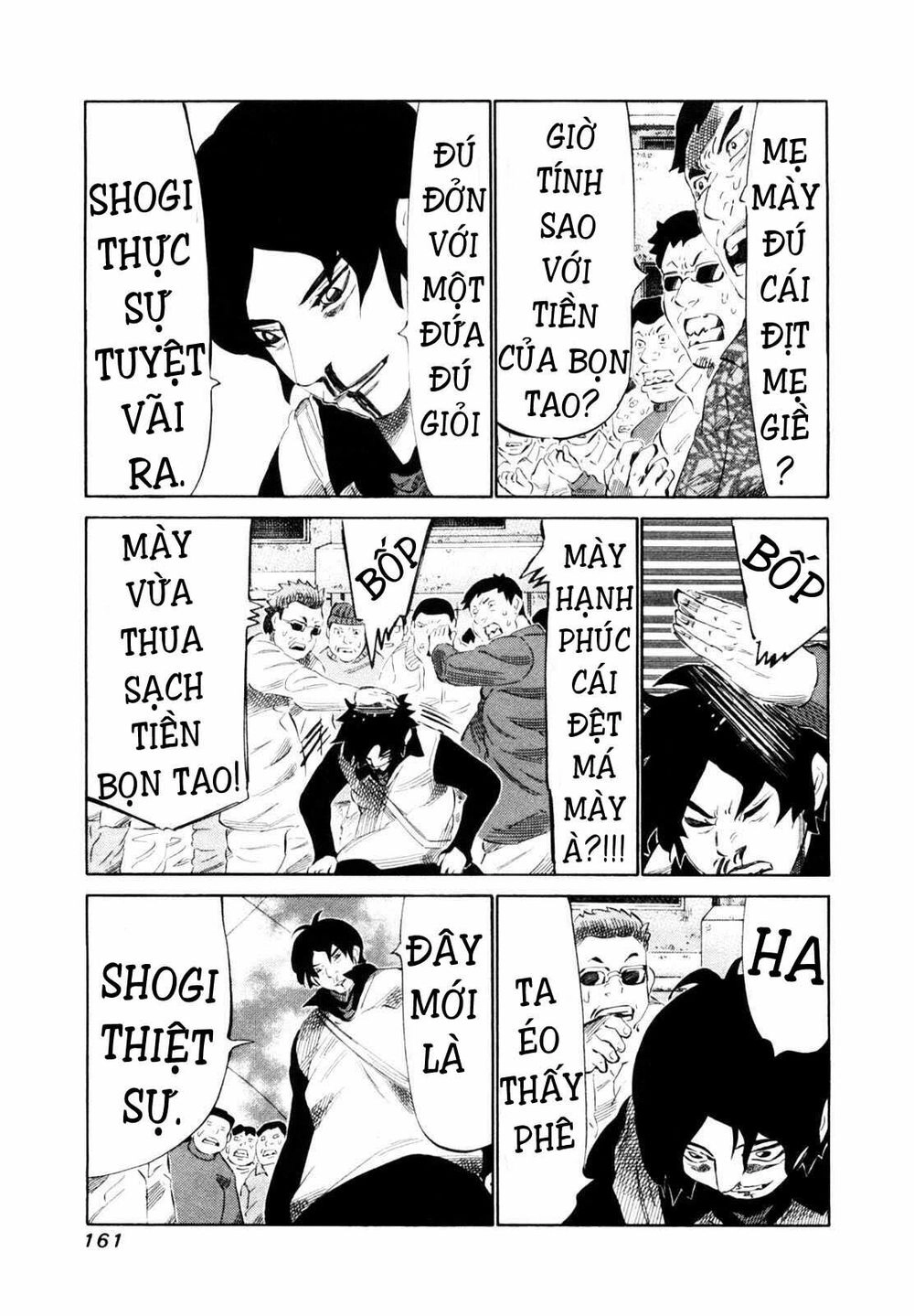 81 Diver Chapter 112 - 5