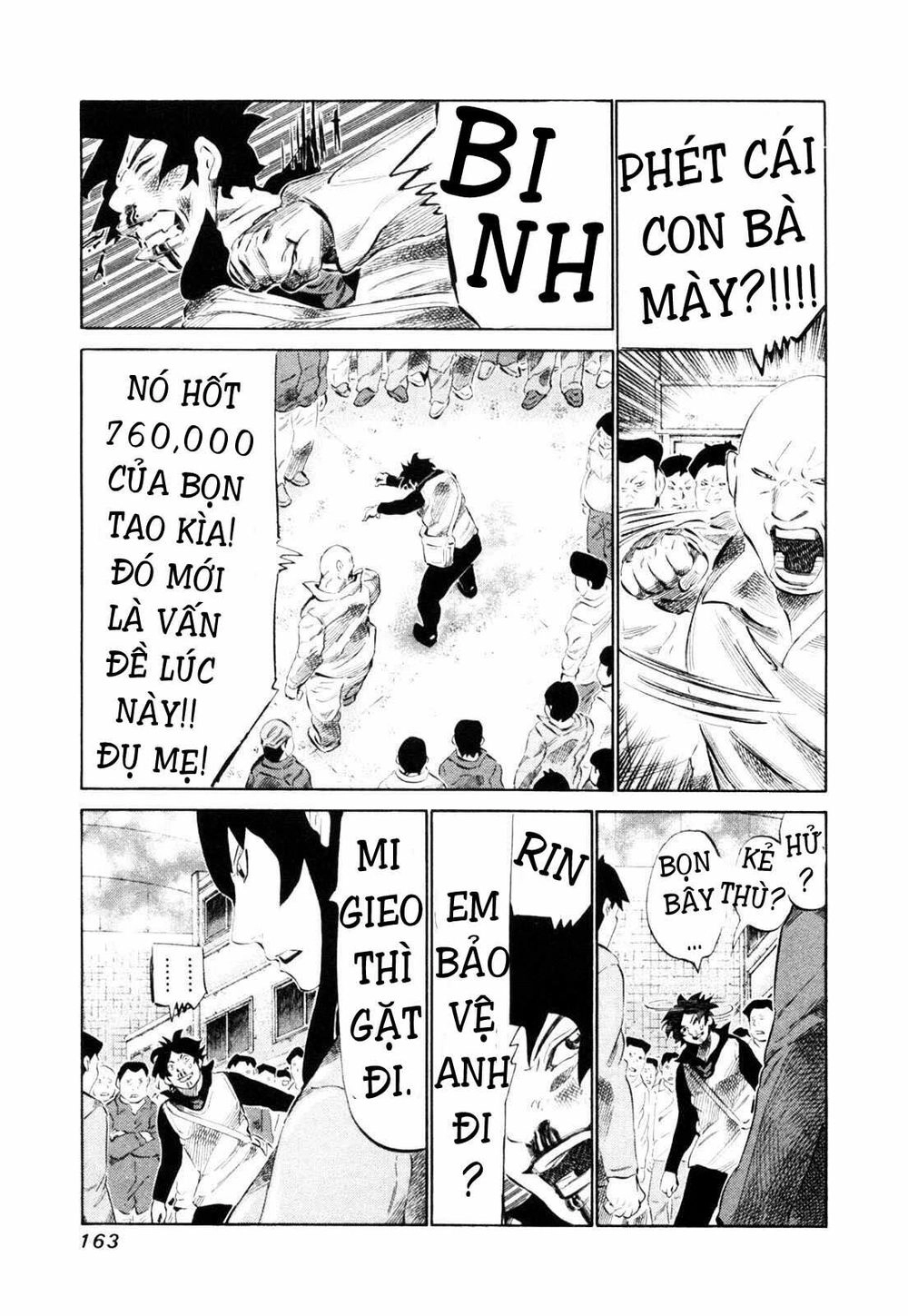 81 Diver Chapter 112 - 7