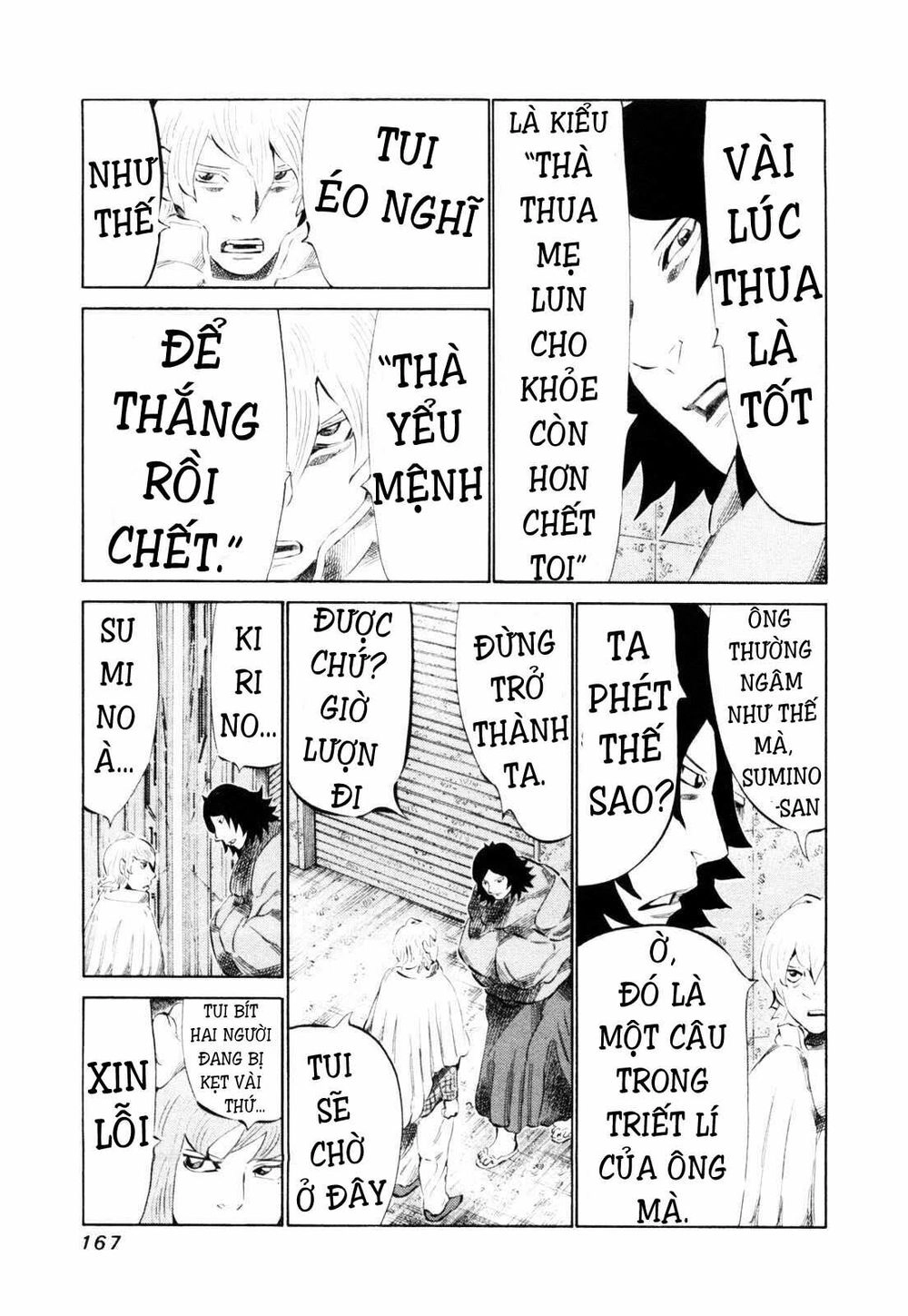 81 Diver Chapter 112 - 11