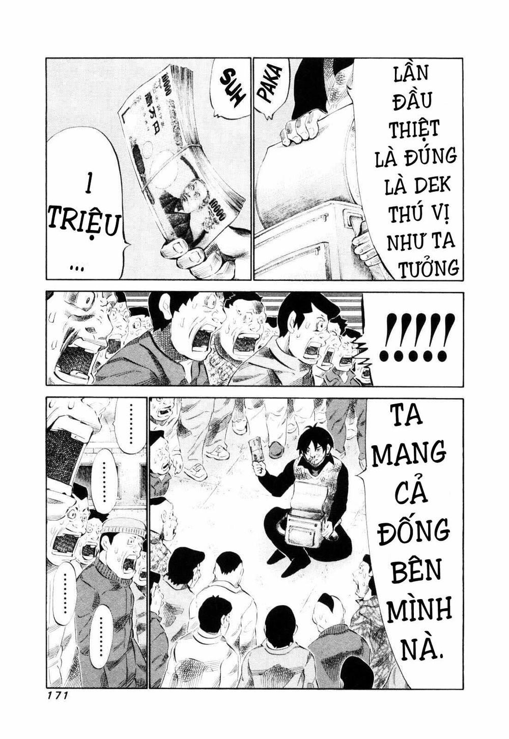 81 Diver Chapter 112 - 15