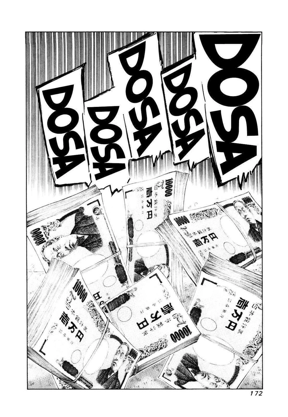 81 Diver Chapter 112 - 16