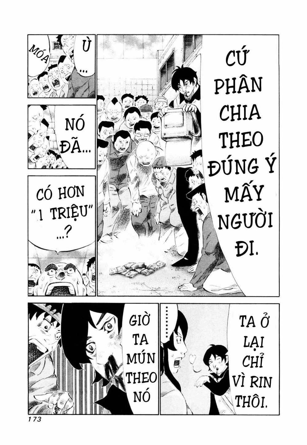 81 Diver Chapter 112 - 17