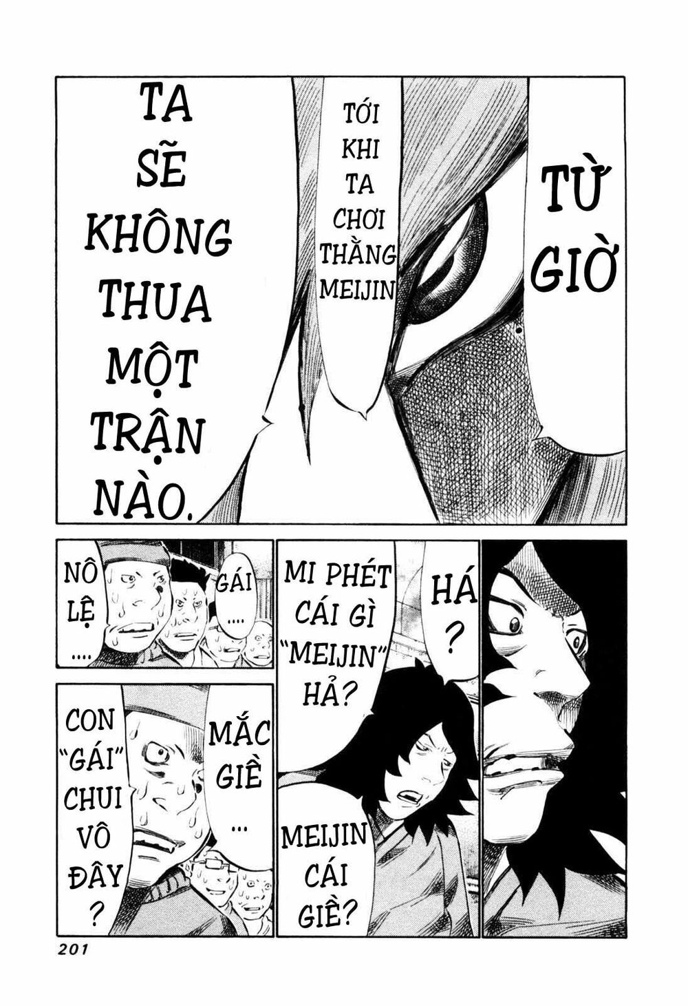 81 Diver Chapter 114 - 6
