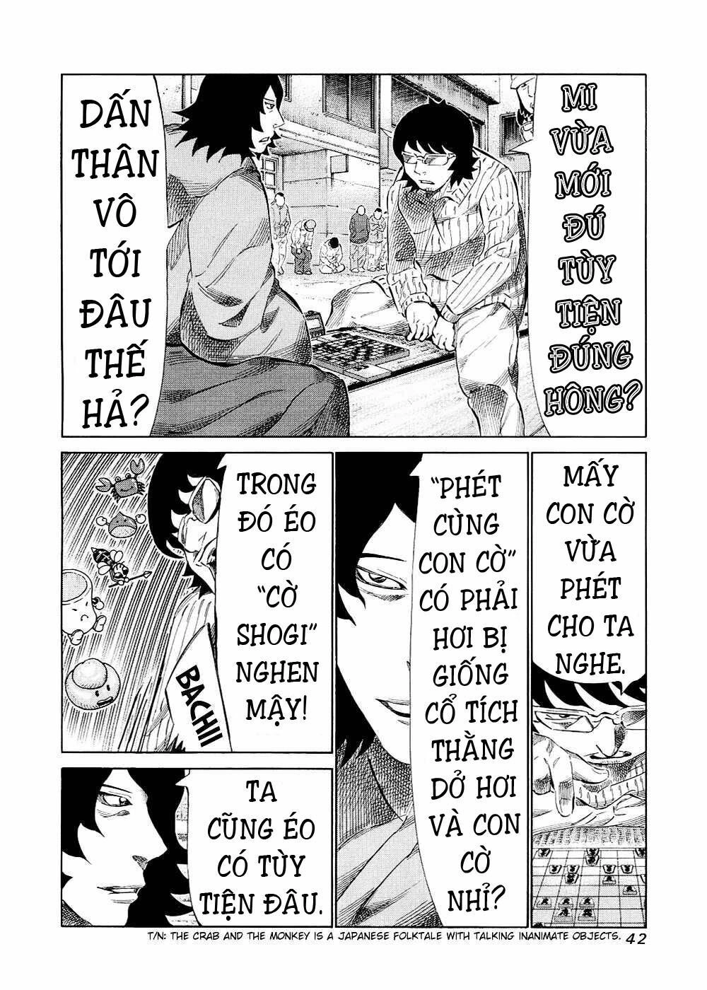 81 Diver Chapter 117 - 3