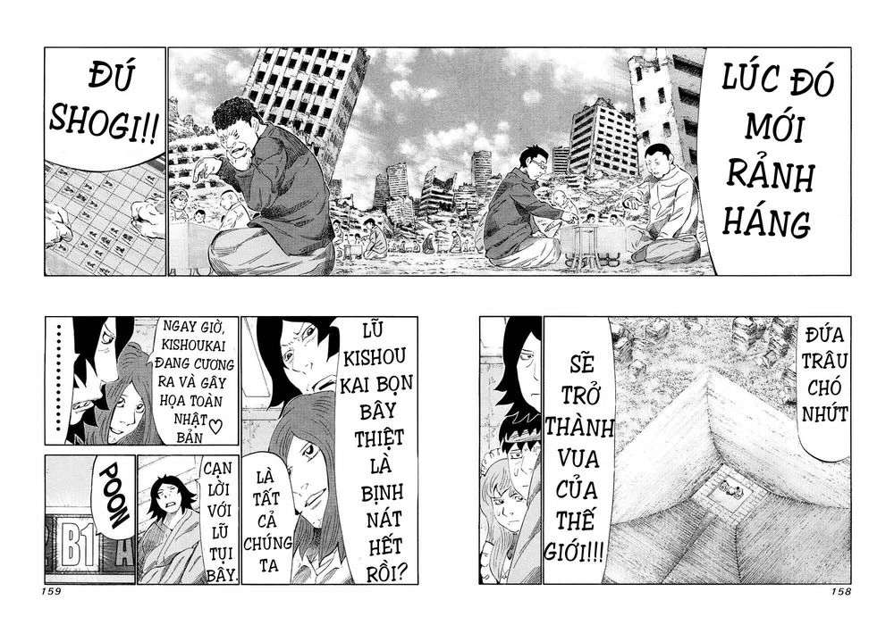 81 Diver Chapter 123 - 7