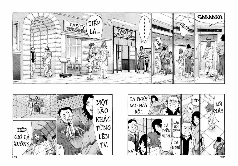 81 Diver Chapter 123 - 8