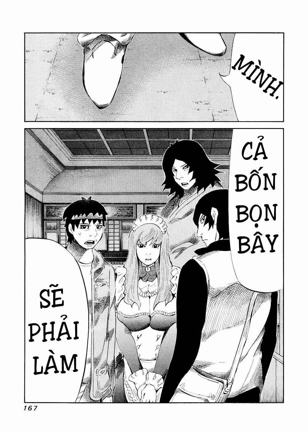 81 Diver Chapter 123 - 12