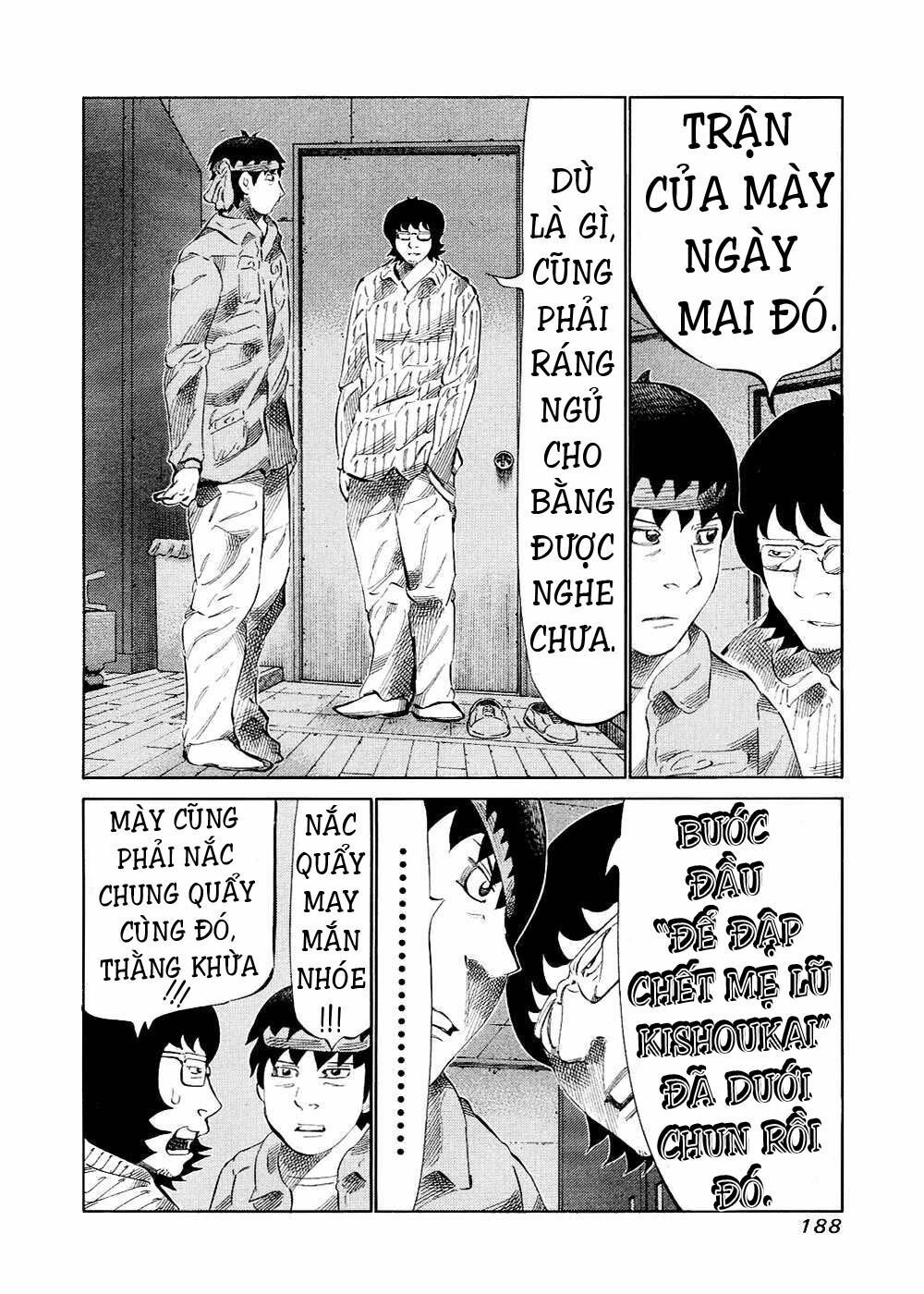 81 Diver Chapter 125 - 2