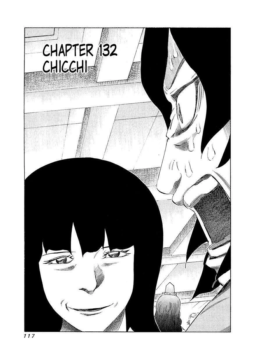 81 Diver Chapter 132 - 1