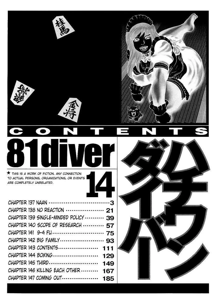 81 Diver Chapter 137 - 3