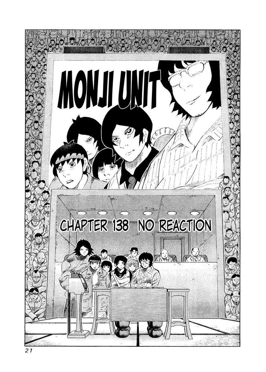 81 Diver Chapter 138 - 1