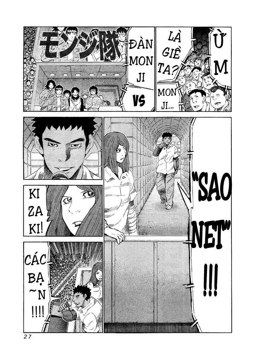 81 Diver Chapter 138 - 6