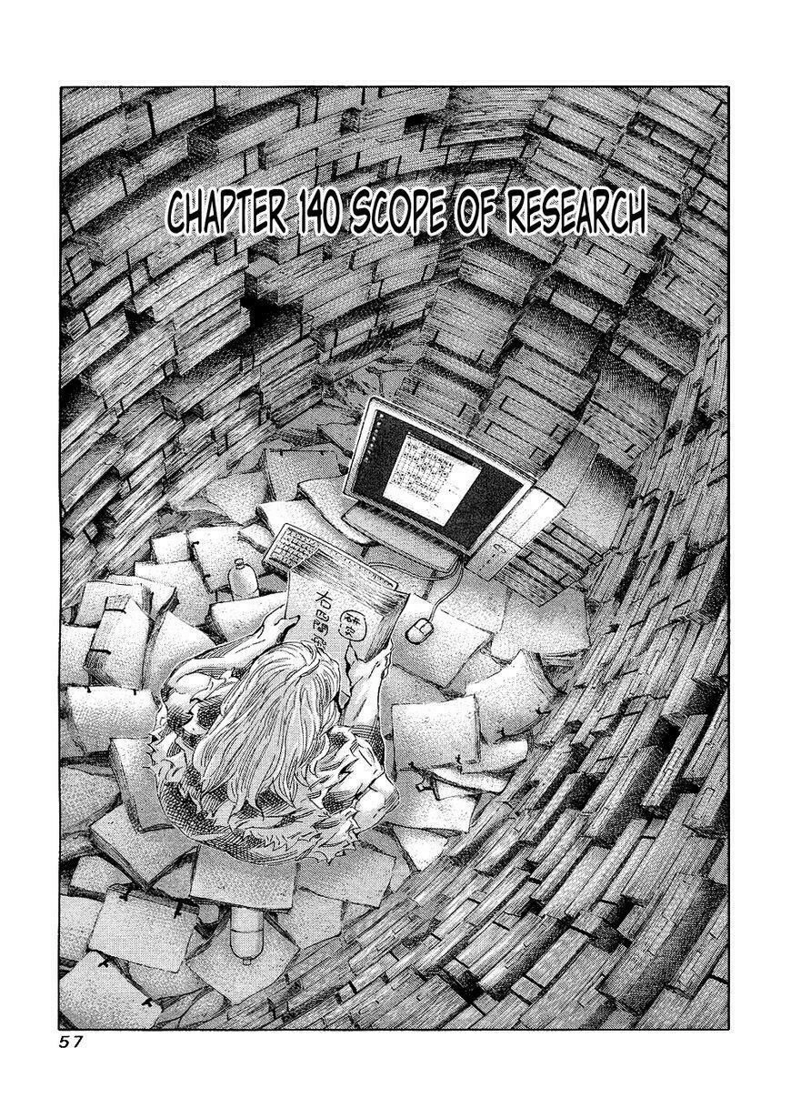 81 Diver Chapter 140 - 1