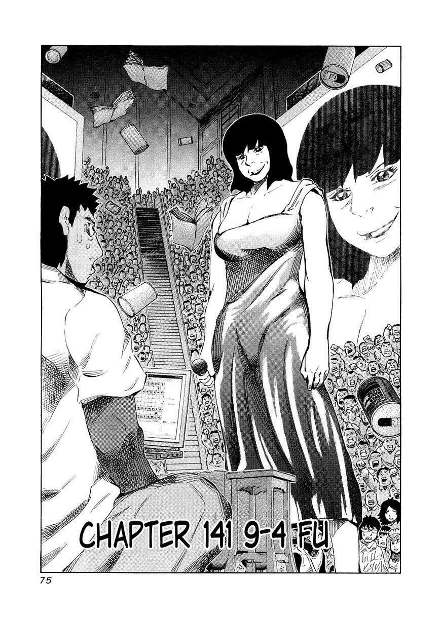 81 Diver Chapter 141 - 1