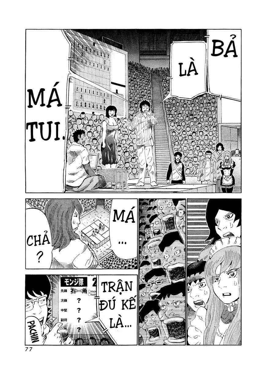 81 Diver Chapter 141 - 3