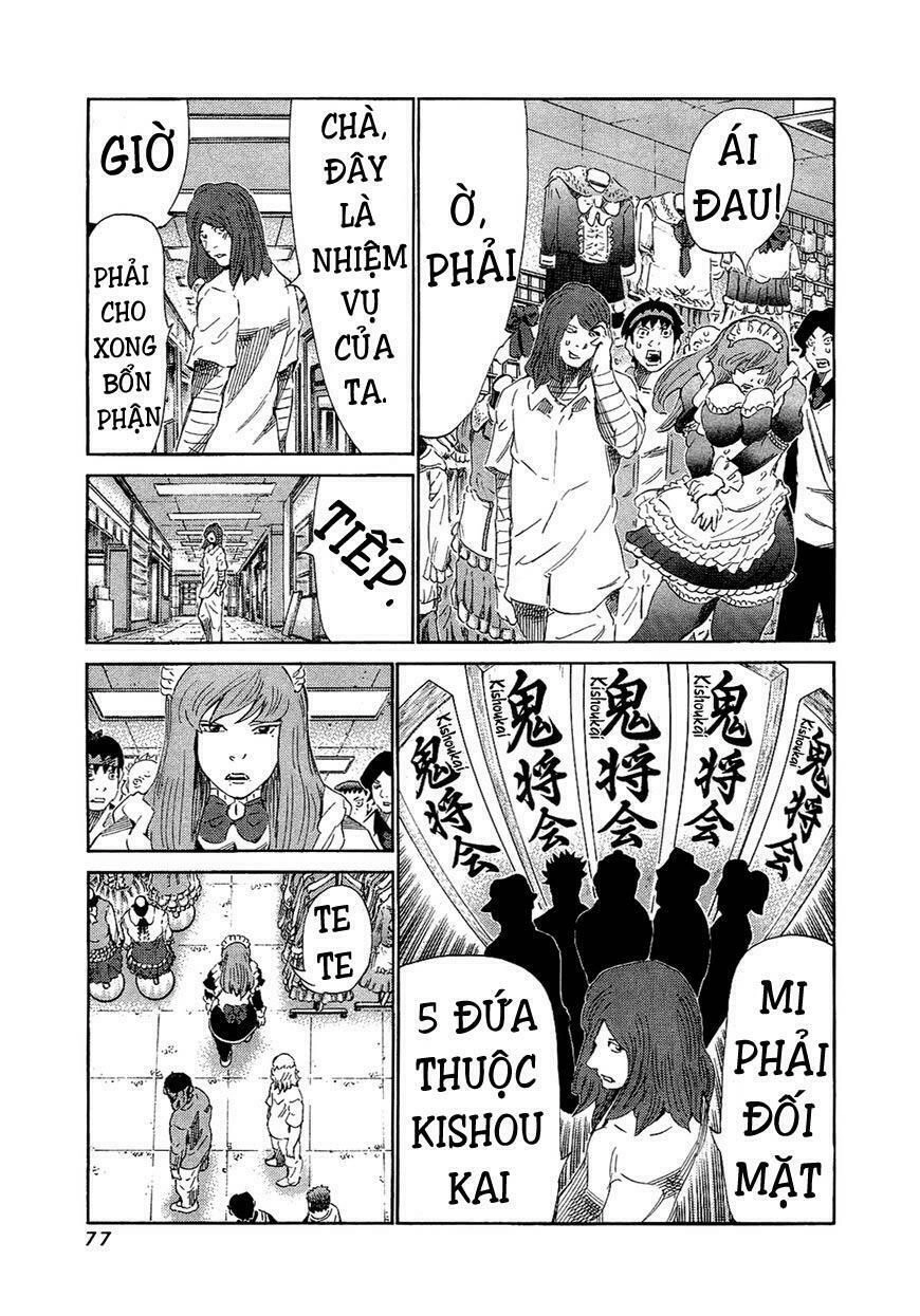 81 Diver Chapter 151 - 16