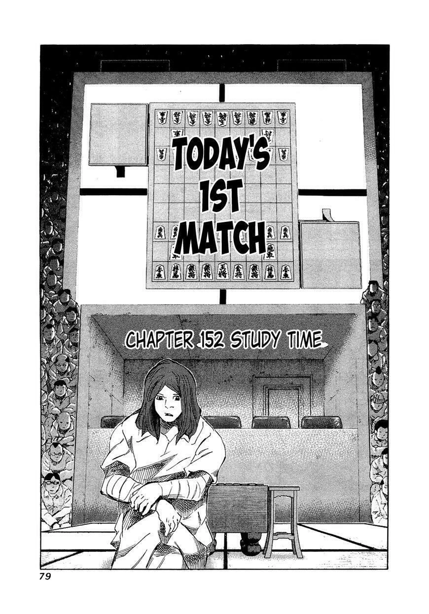 81 Diver Chapter 152 - 1