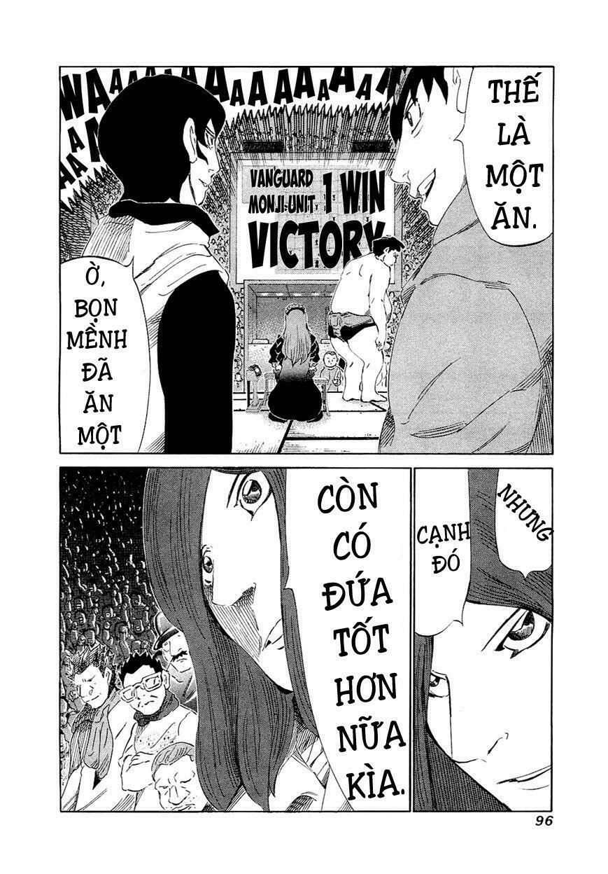 81 Diver Chapter 152 - 15