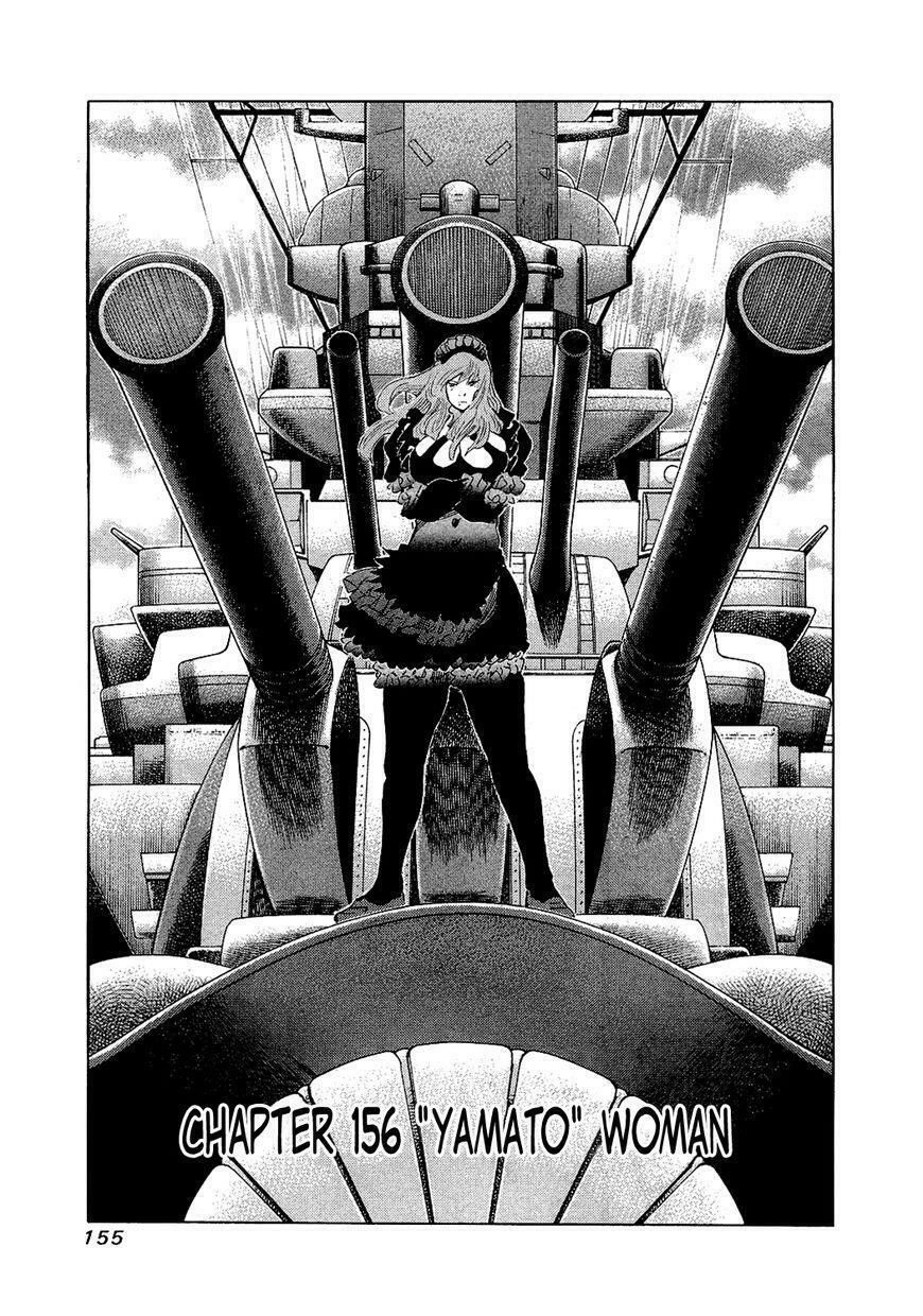 81 Diver Chapter 156 - 1