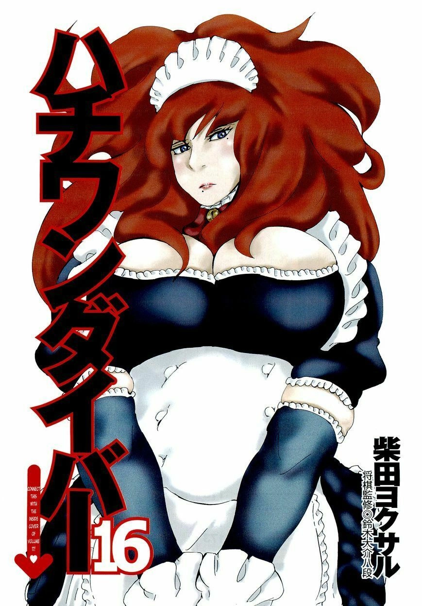 81 Diver Chapter 159 - 4