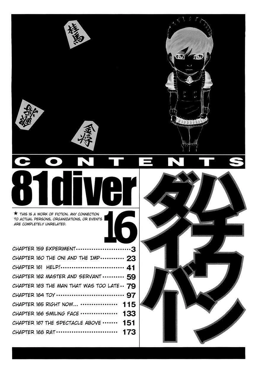 81 Diver Chapter 159 - 5