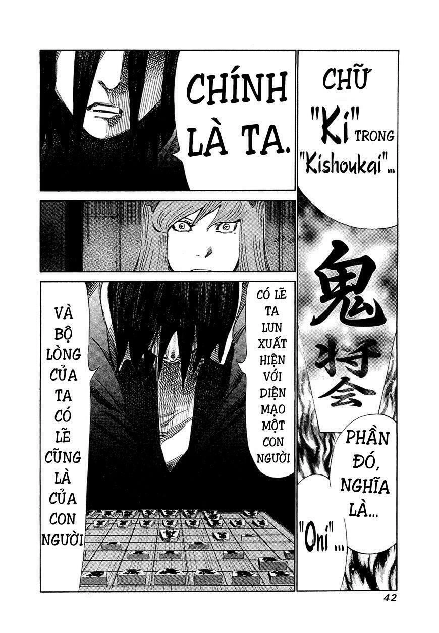 81 Diver Chapter 161 - 2