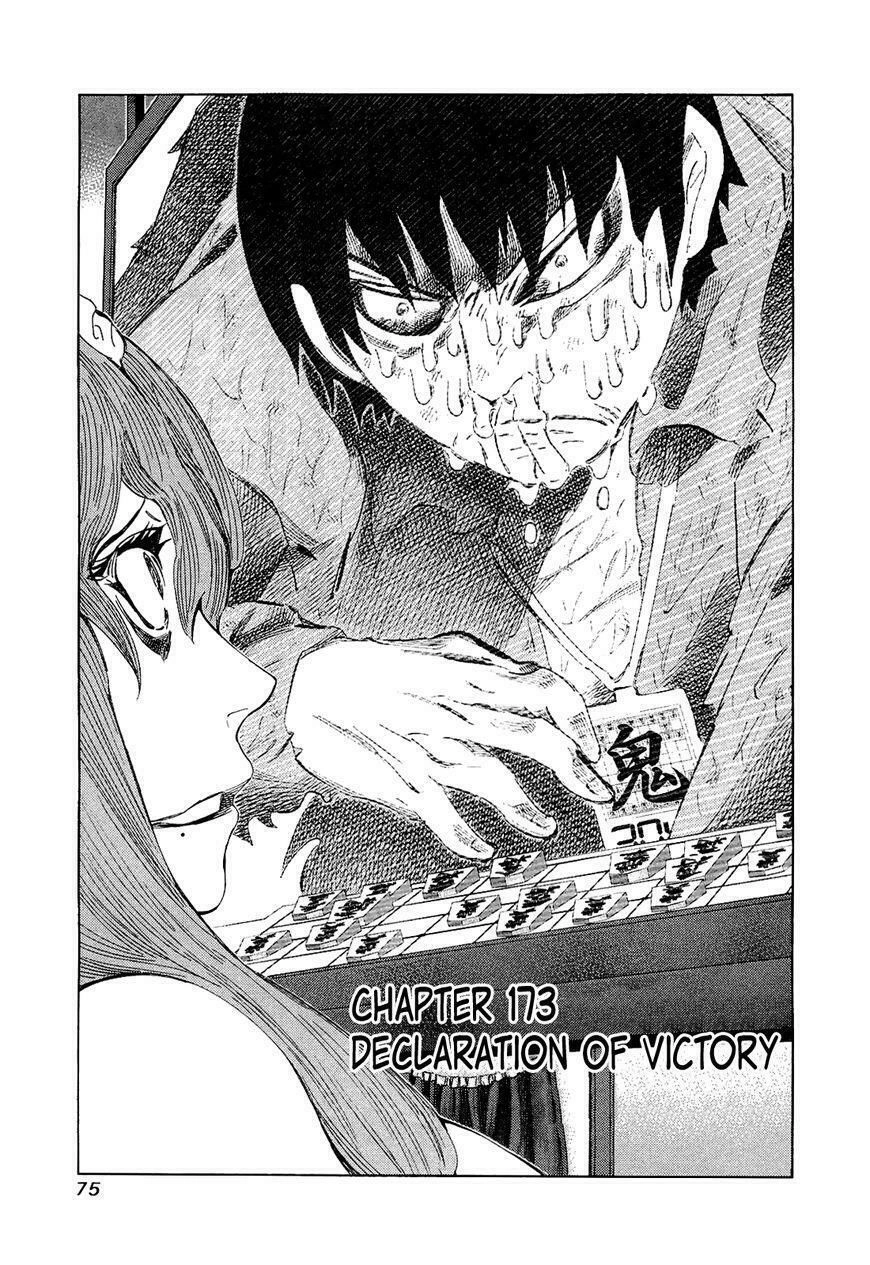 81 Diver Chapter 173 - 1