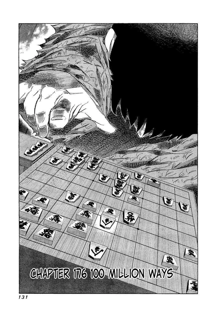 81 Diver Chapter 176 - 1