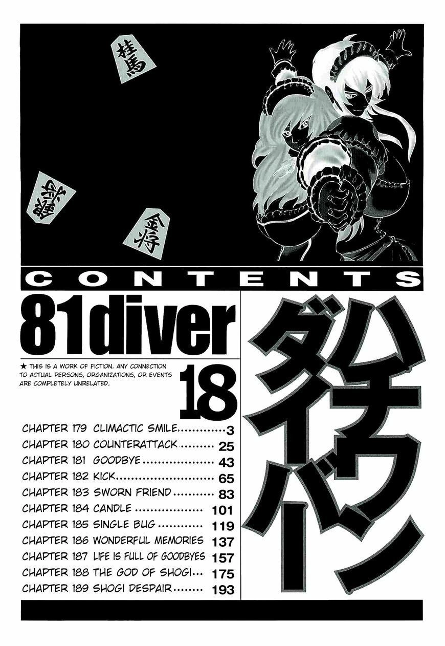 81 Diver Chapter 179 - 5