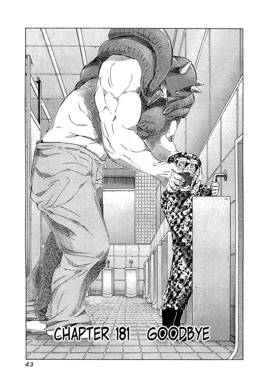 81 Diver Chapter 181 - 1