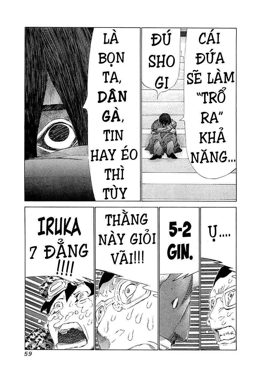 81 Diver Chapter 181 - 15