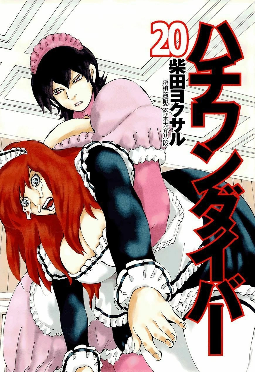 81 Diver Chapter 201 - 2
