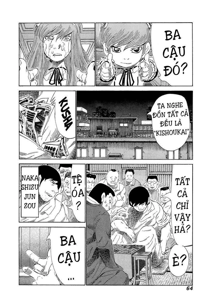 81 Diver Chapter 204 - 8