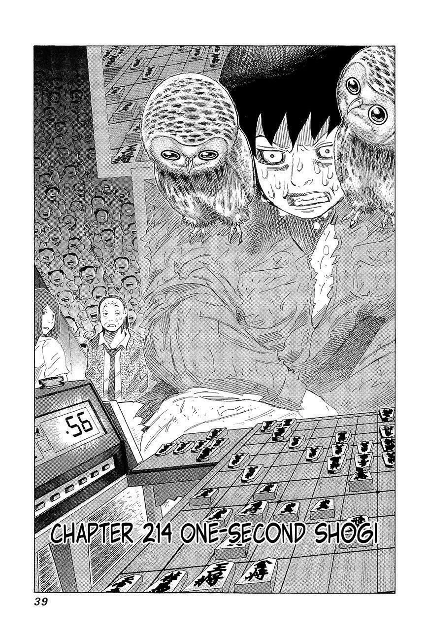 81 Diver Chapter 214 - 1