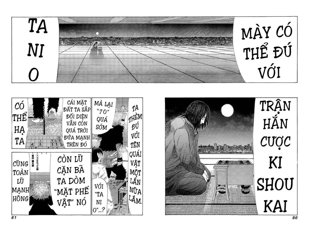 81 Diver Chapter 216 - 5