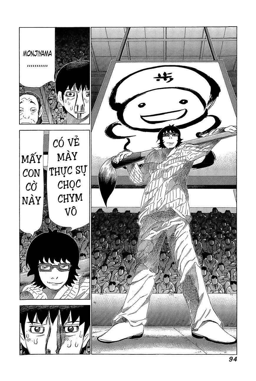 81 Diver Chapter 217 - 2