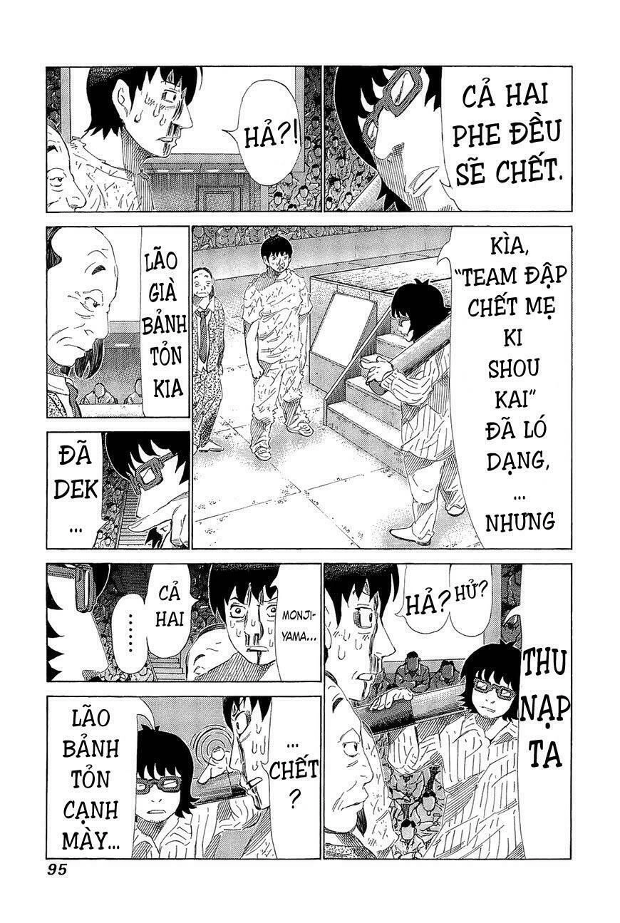 81 Diver Chapter 217 - 3