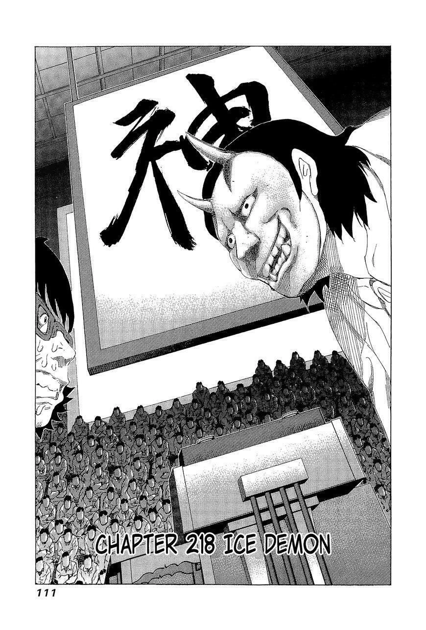 81 Diver Chapter 218 - 1