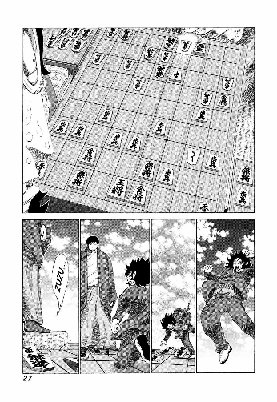 81 Diver Chapter 224 - 6