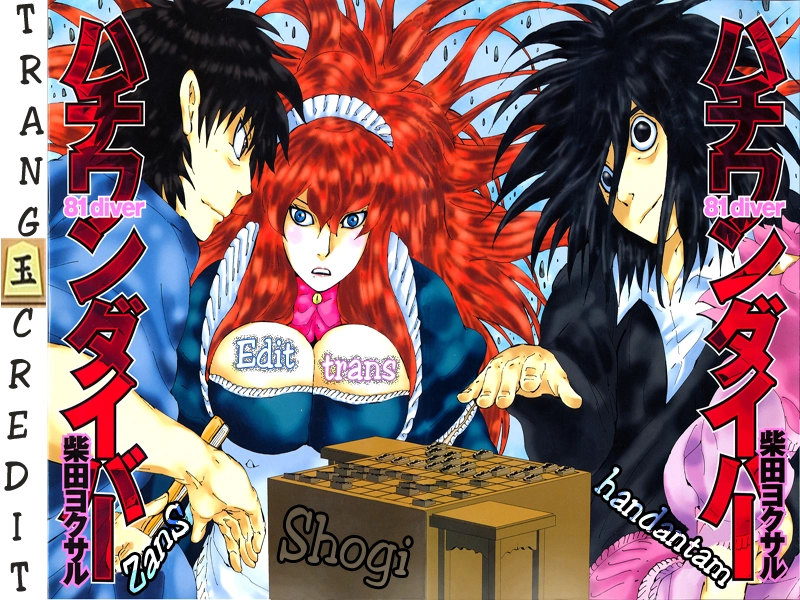 81 Diver Chapter 235 - 16