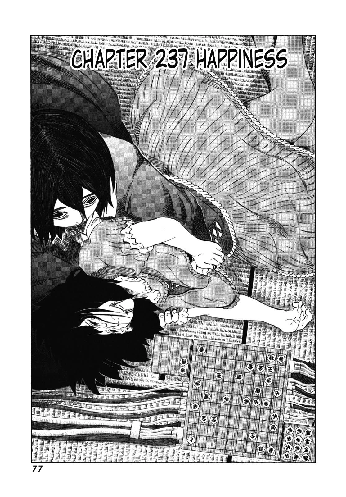 81 Diver Chapter 237 - 1