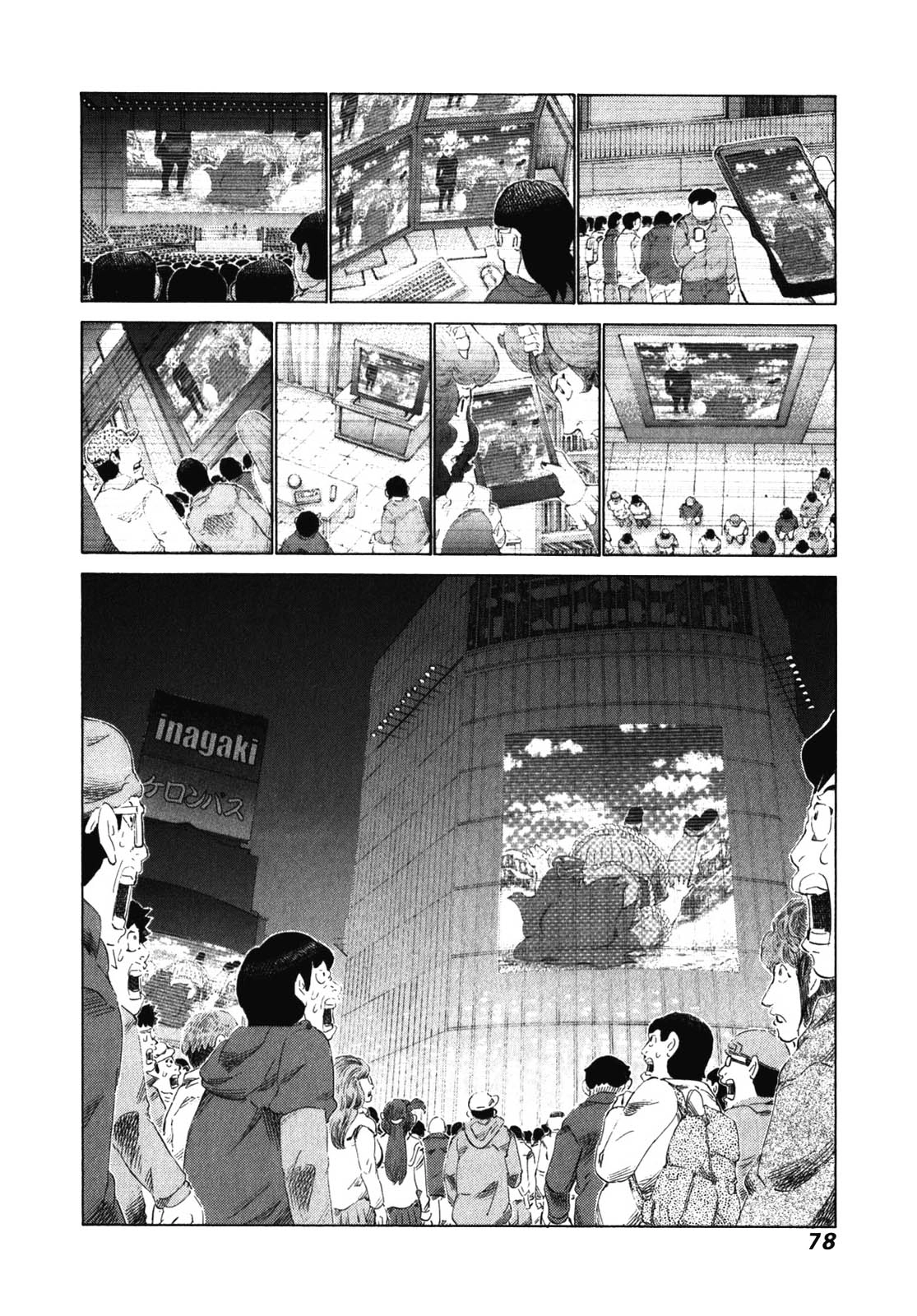 81 Diver Chapter 237 - 2